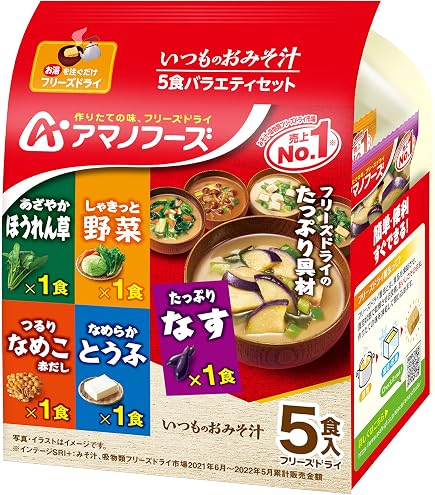 Amazon.co.jp: アサヒグループ食品 いつものおみそ汁 5食バラエティ